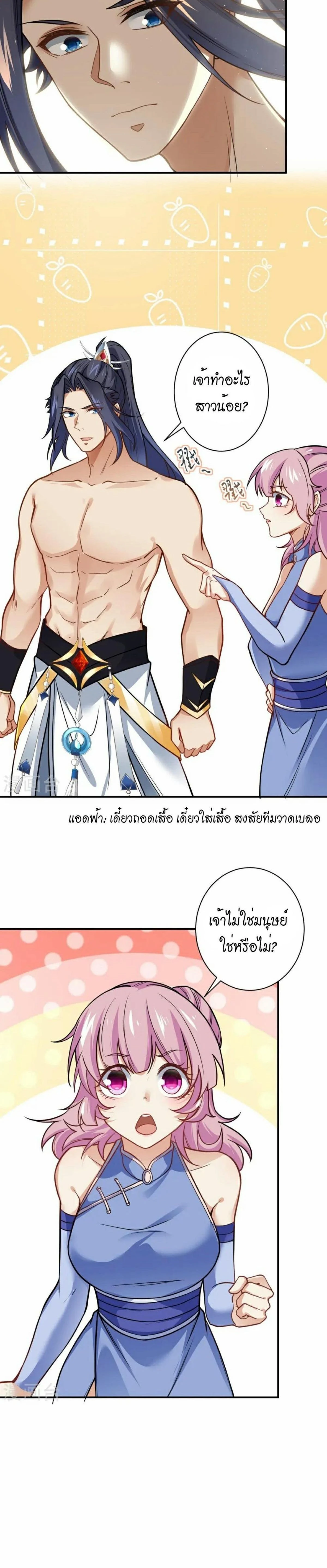 หน้าที่ 15
