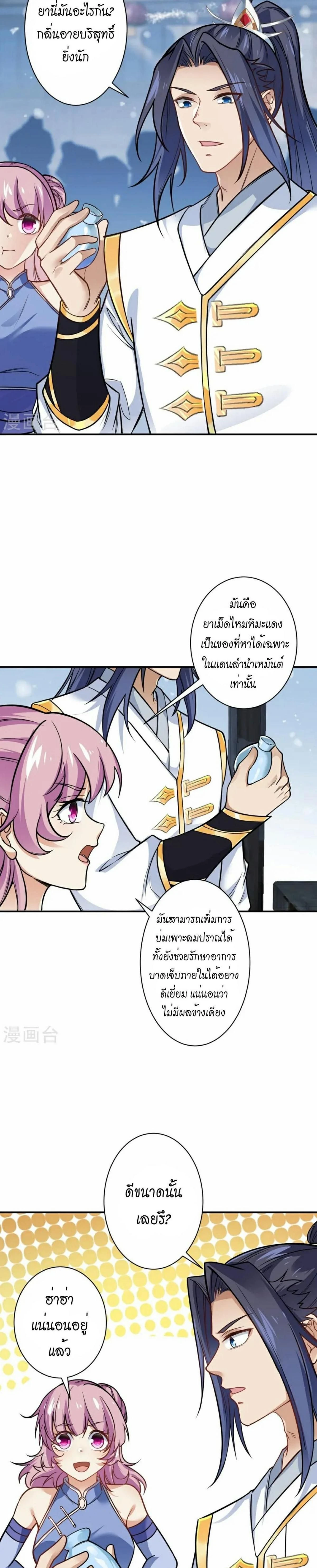 หน้าที่ 20