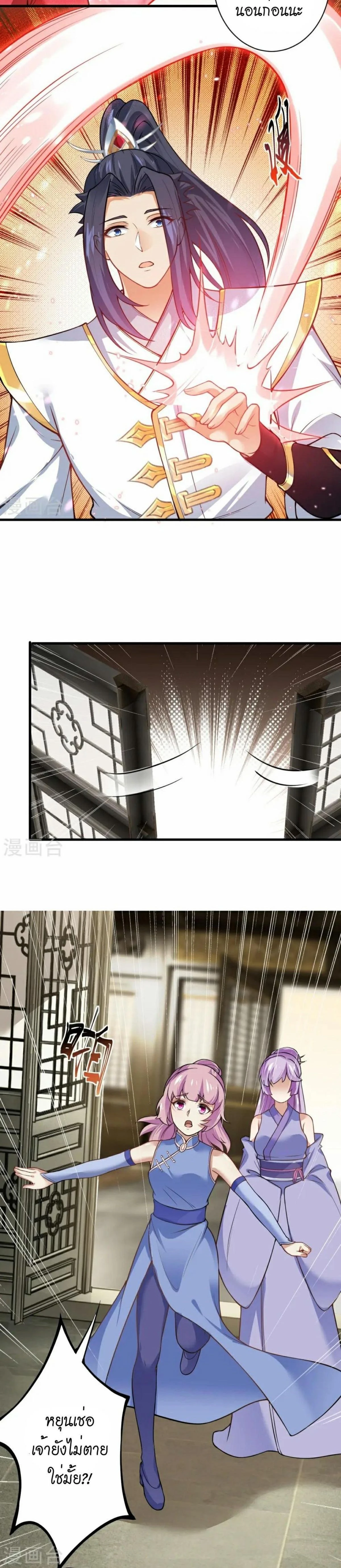 หน้าที่ 9