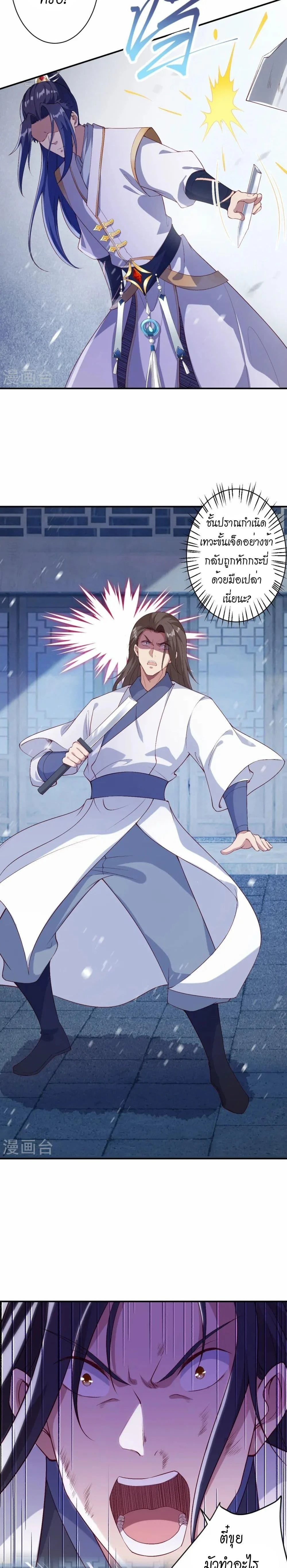 หน้าที่ 11