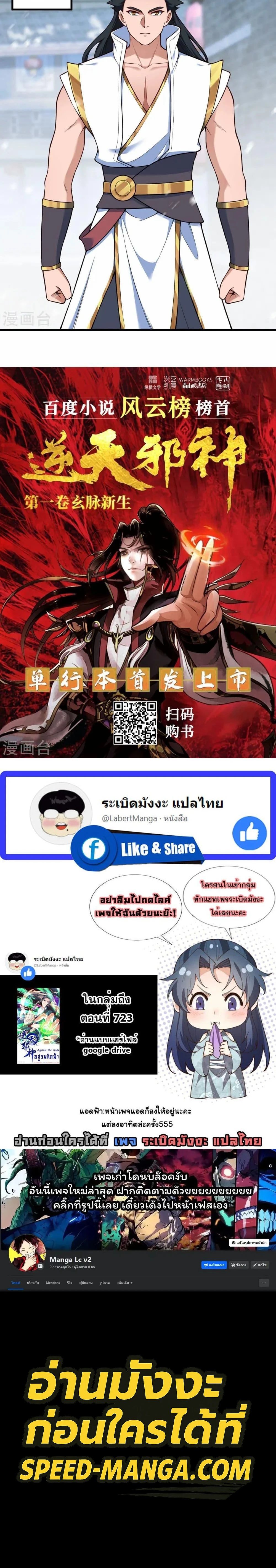 หน้าที่ 21