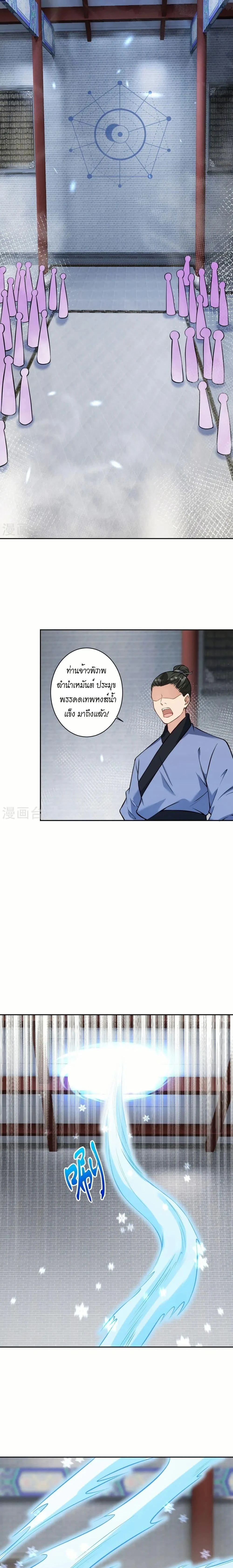 หน้าที่ 9