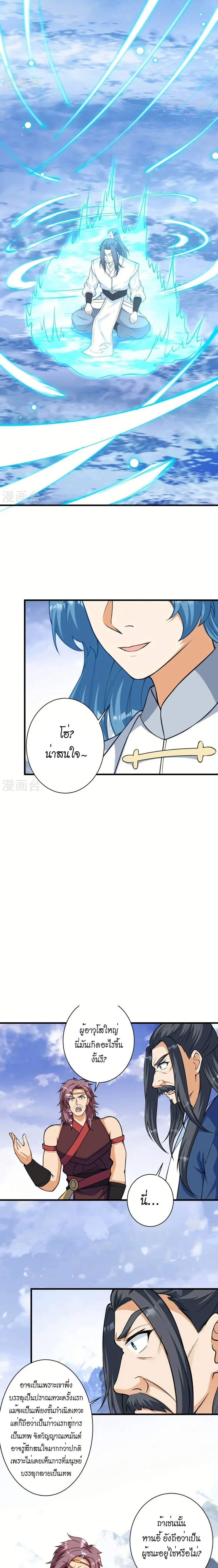 หน้าที่ 14