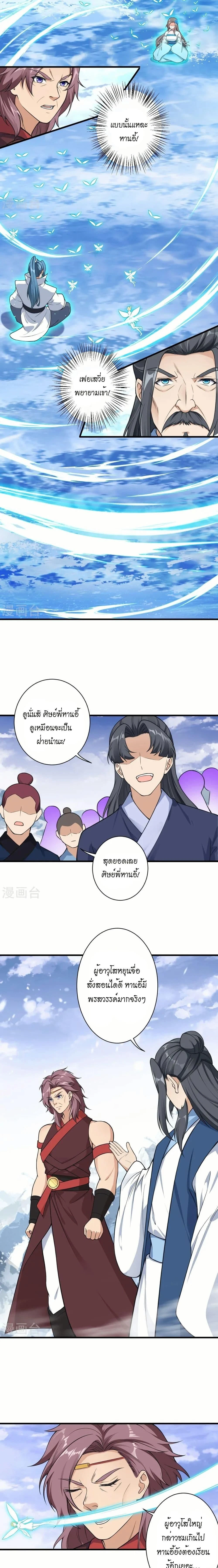 หน้าที่ 11