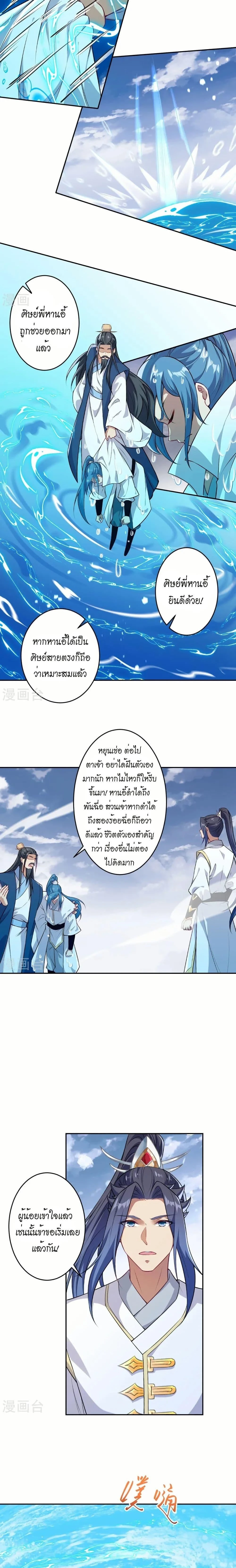 หน้าที่ 15