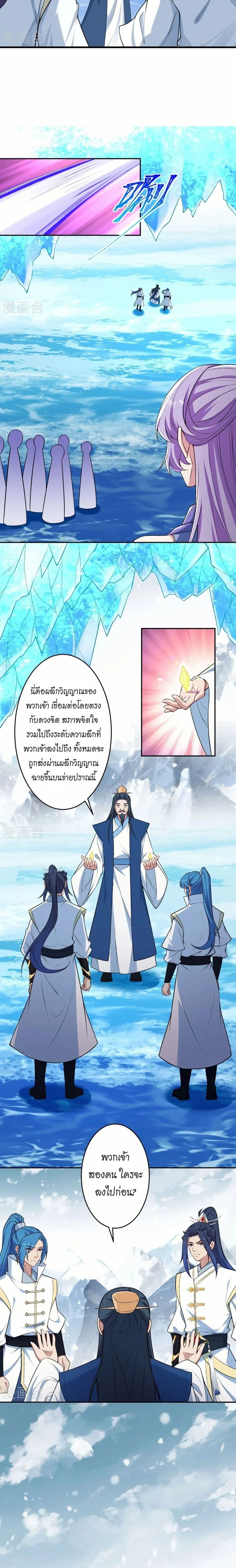 หน้าที่ 9