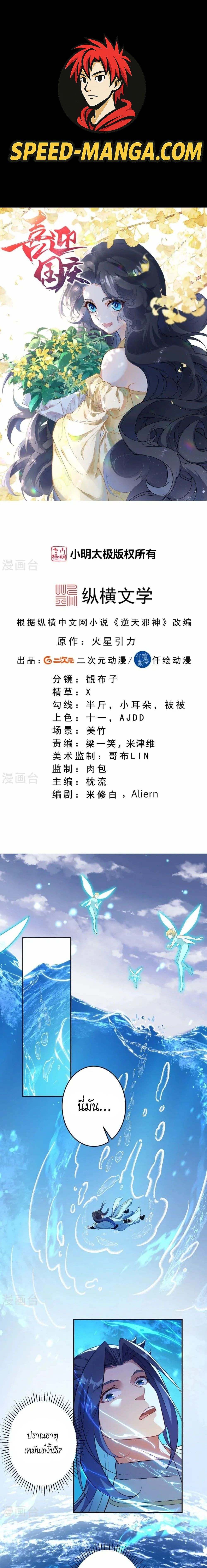 หน้าที่ 1