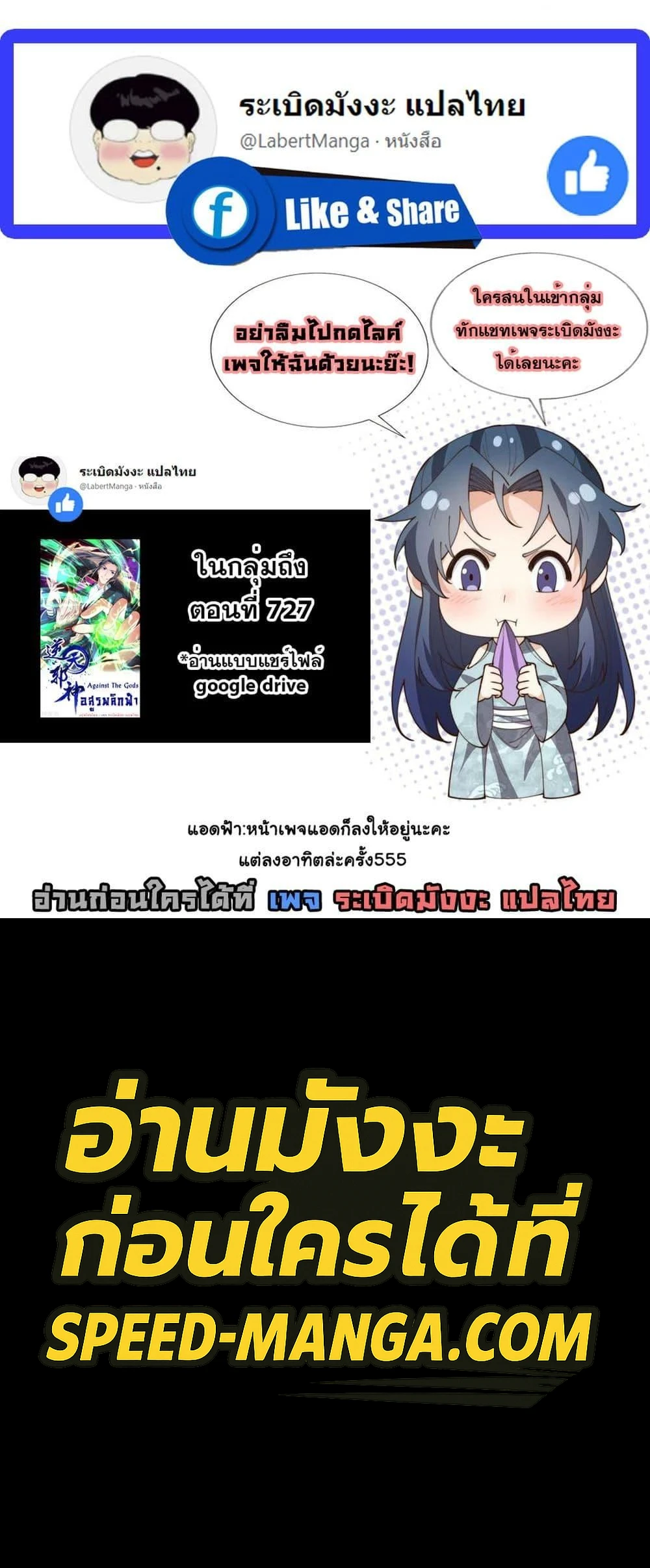 หน้าที่ 18