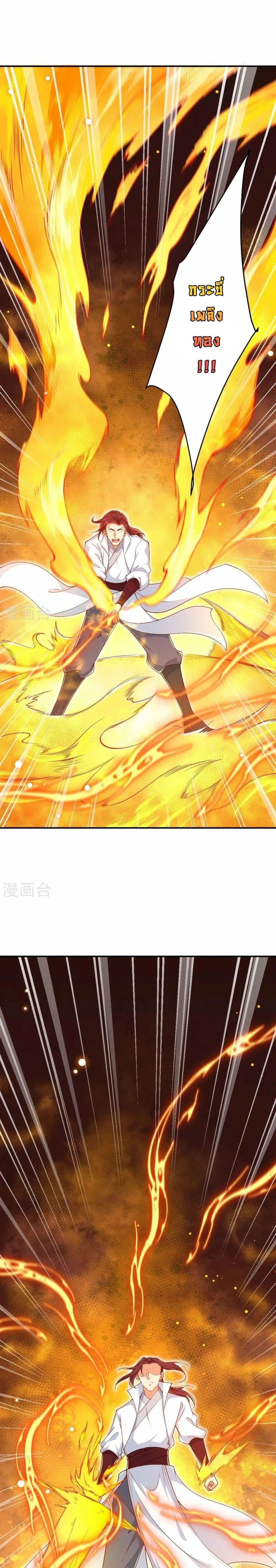 หน้าที่ 28