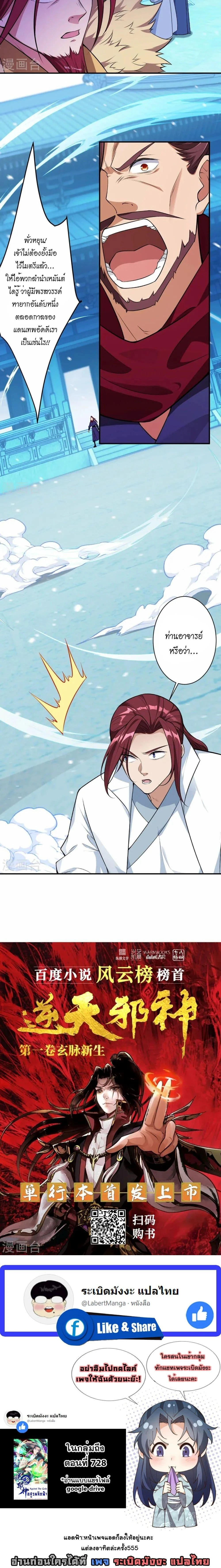 หน้าที่ 34