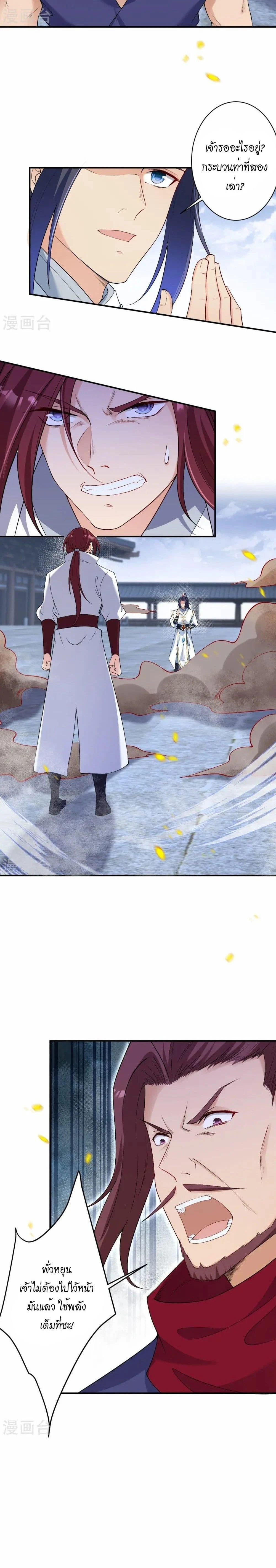 หน้าที่ 27