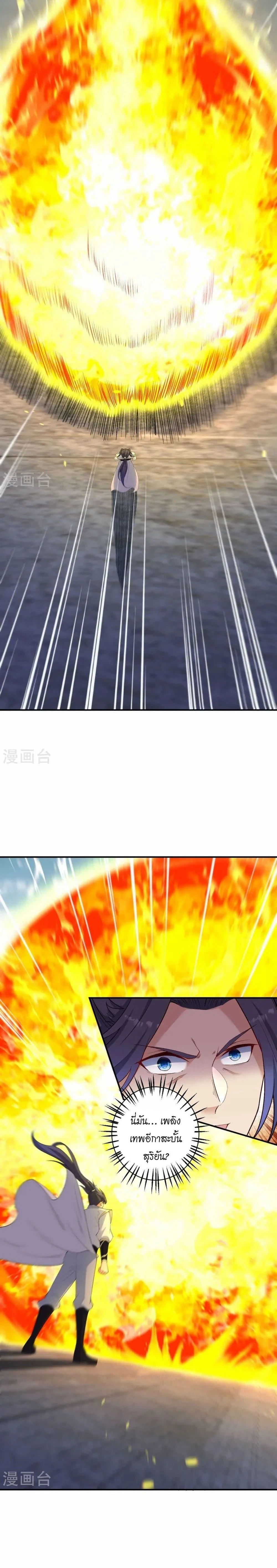 หน้าที่ 24