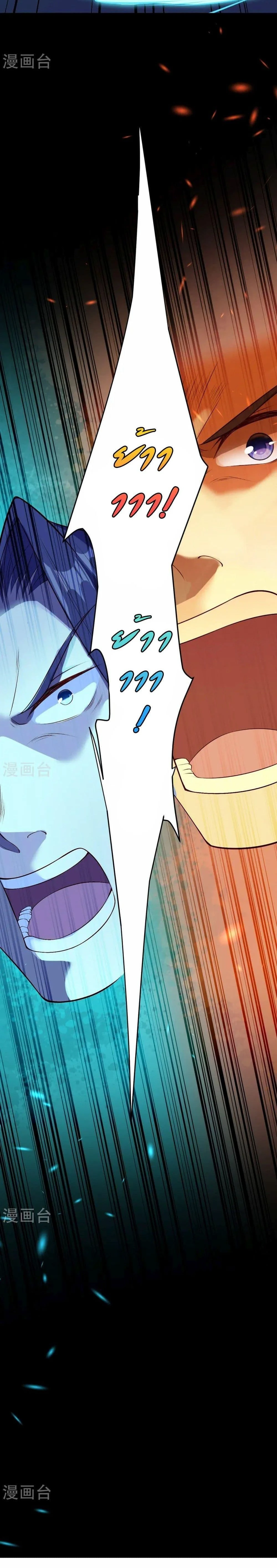 หน้าที่ 31