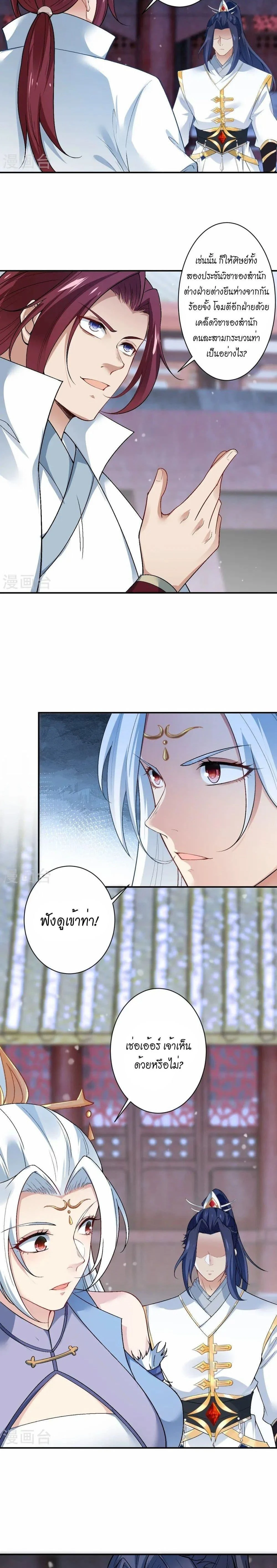 หน้าที่ 25