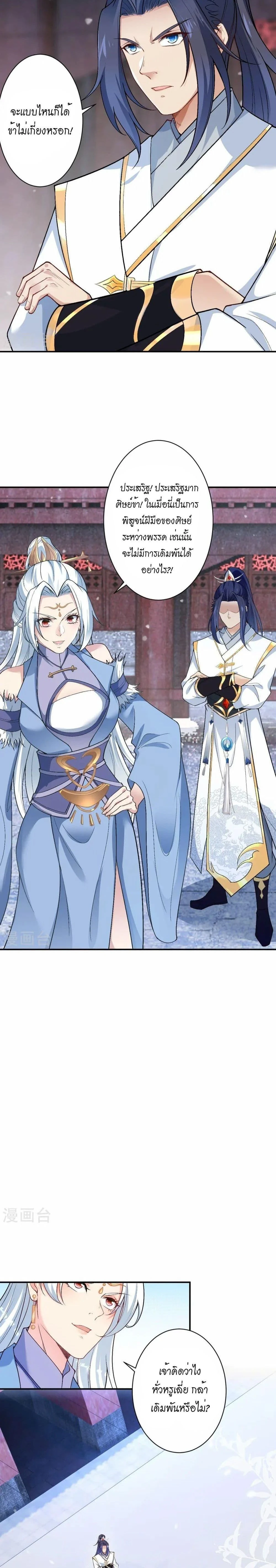 หน้าที่ 26