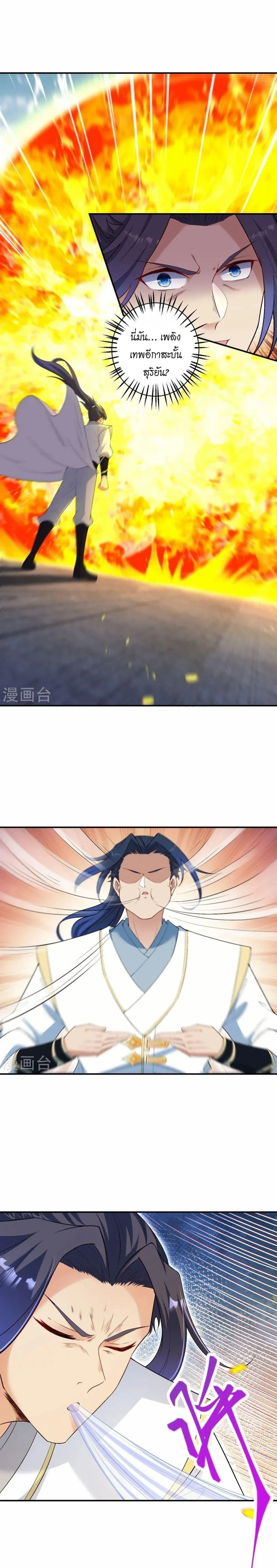 หน้าที่ 11