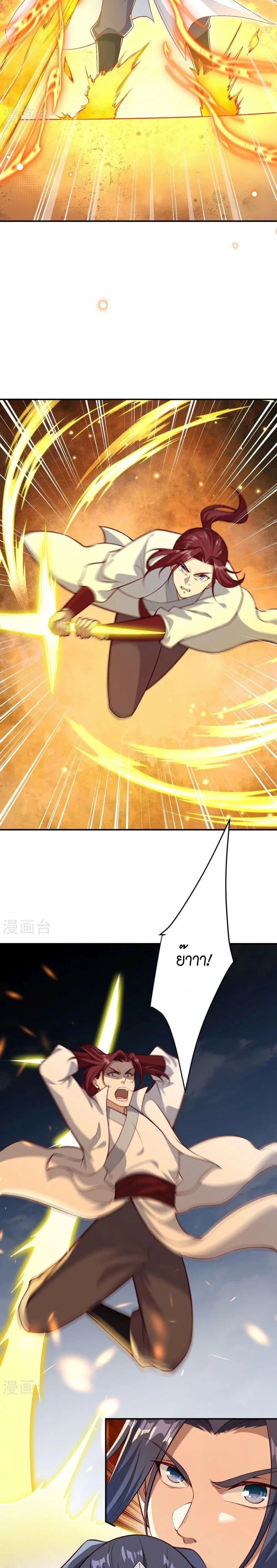 หน้าที่ 36