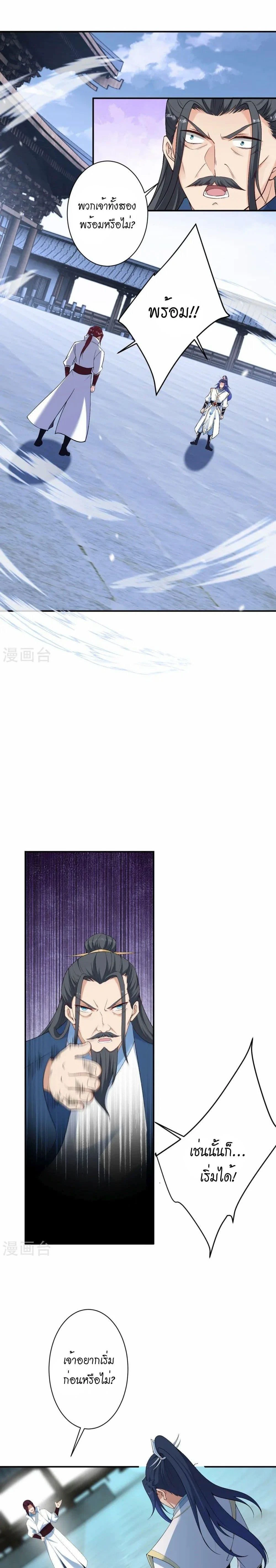 หน้าที่ 29