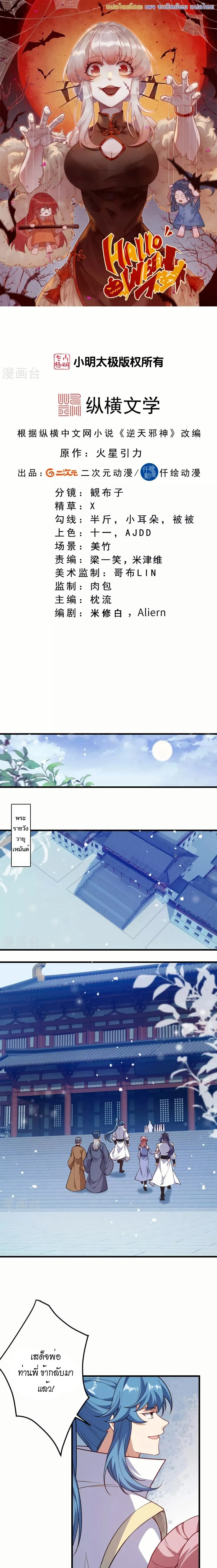 หน้าที่ 1