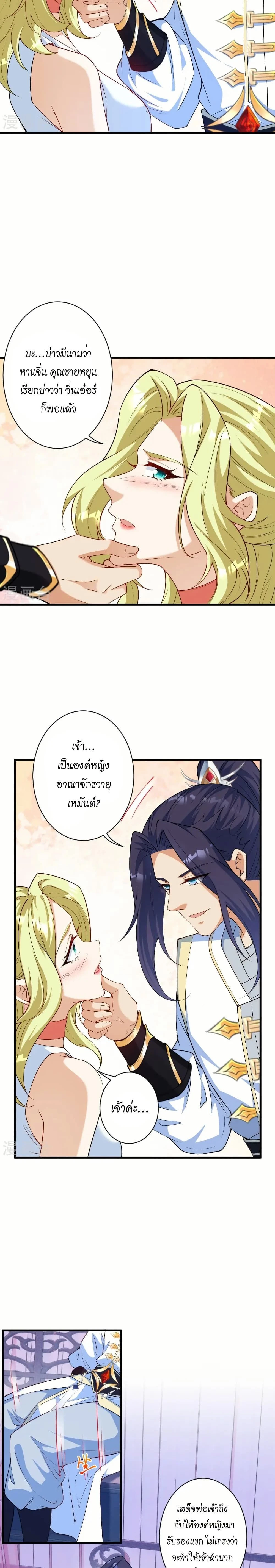 หน้าที่ 16