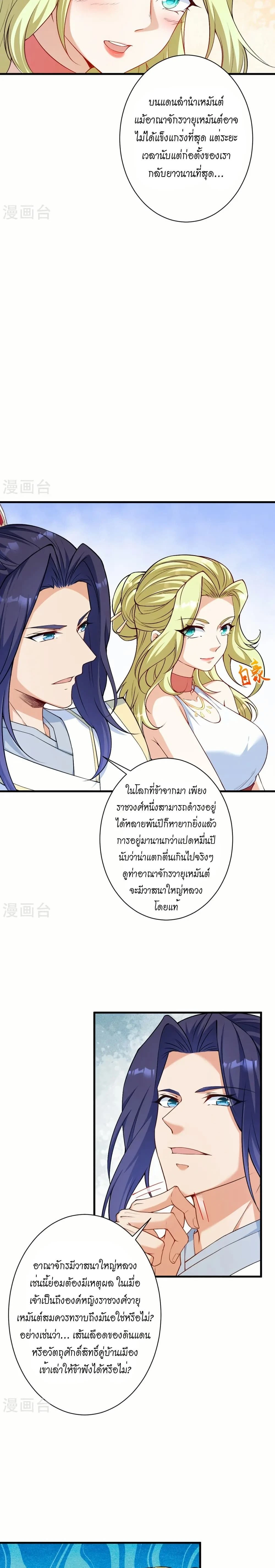 หน้าที่ 18