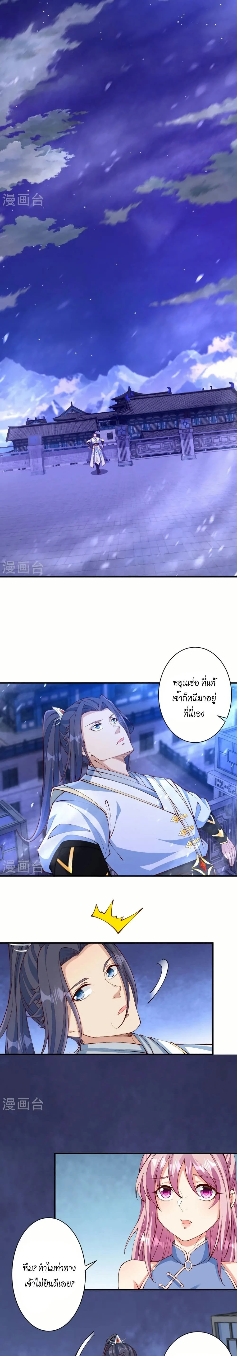 หน้าที่ 6