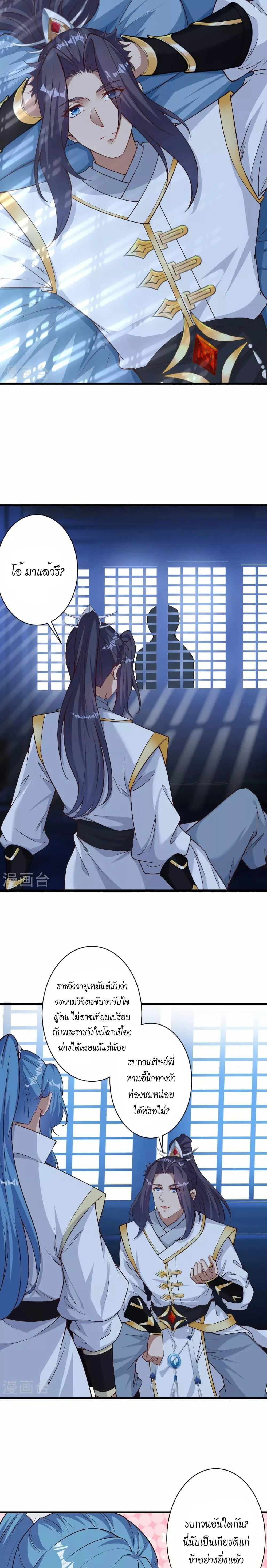 หน้าที่ 6