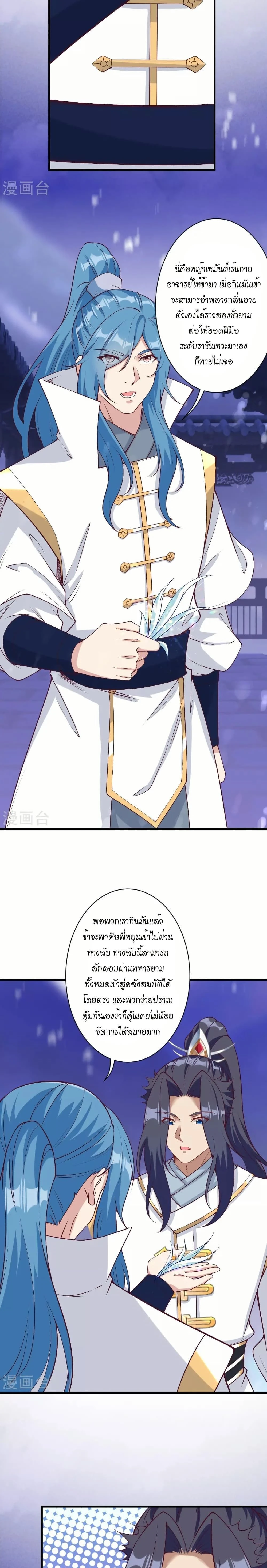 หน้าที่ 11