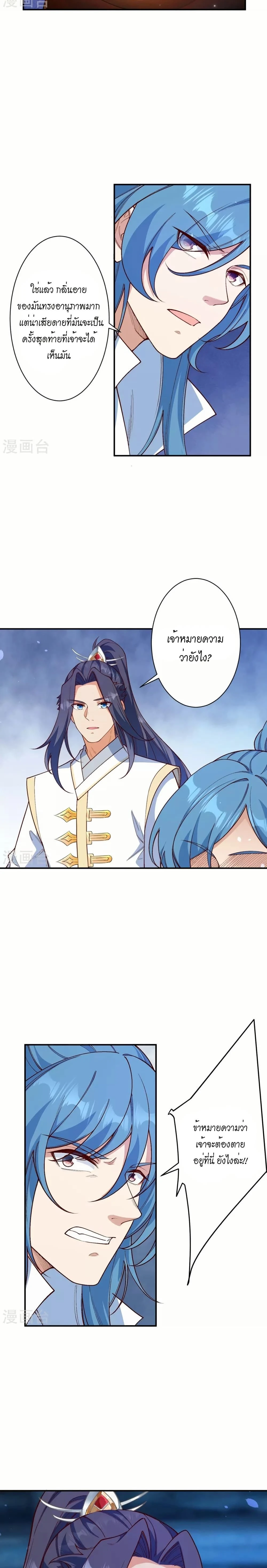 หน้าที่ 16