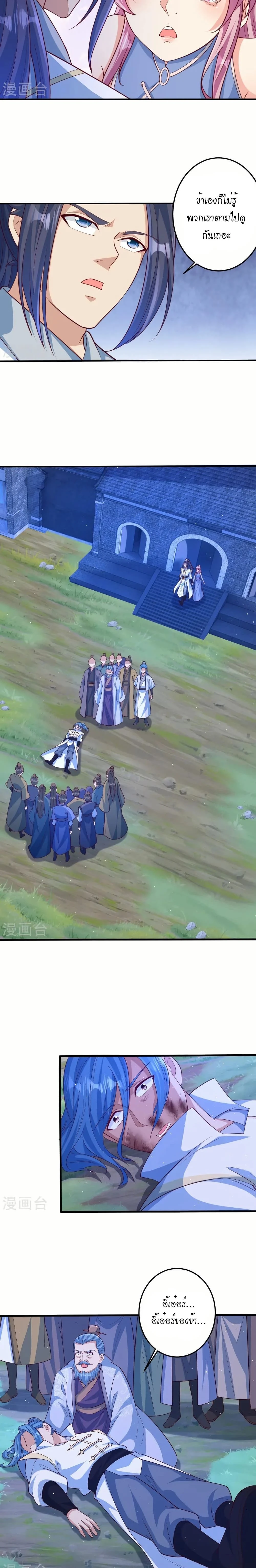 หน้าที่ 15