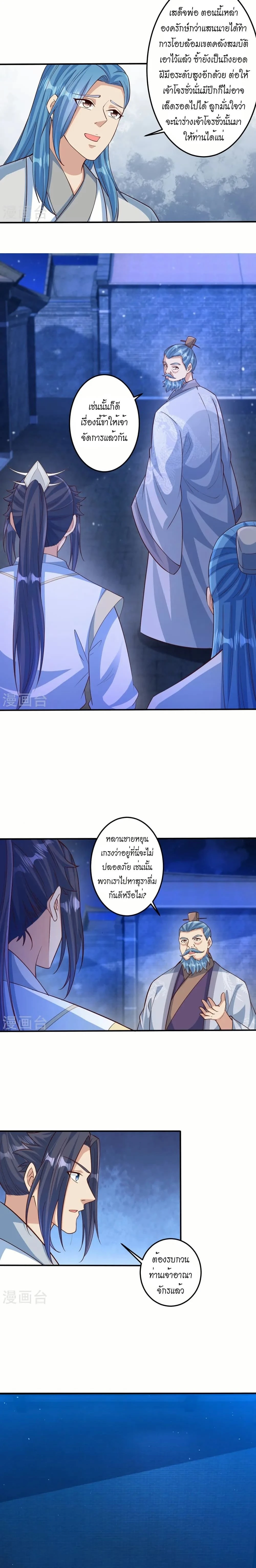 หน้าที่ 10