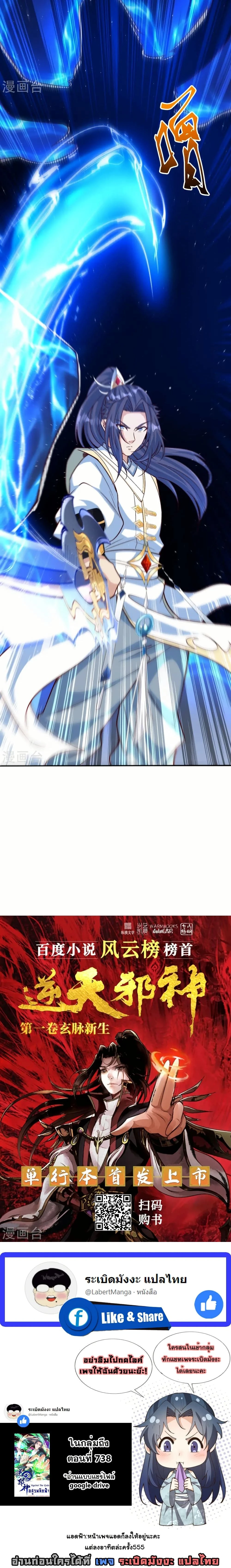 หน้าที่ 25