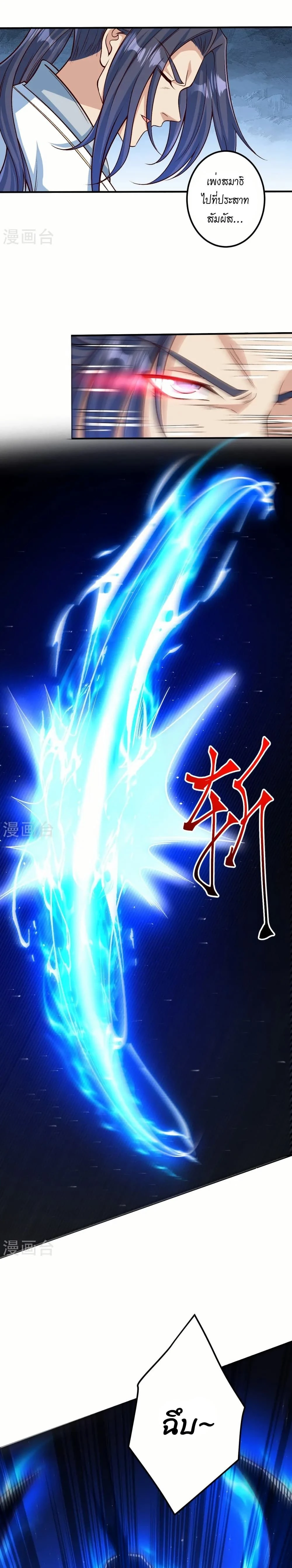 หน้าที่ 24