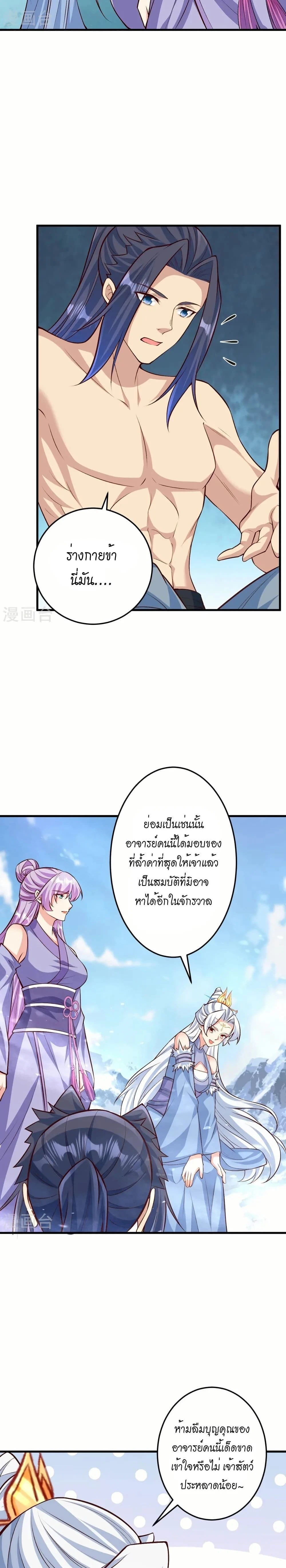 หน้าที่ 18