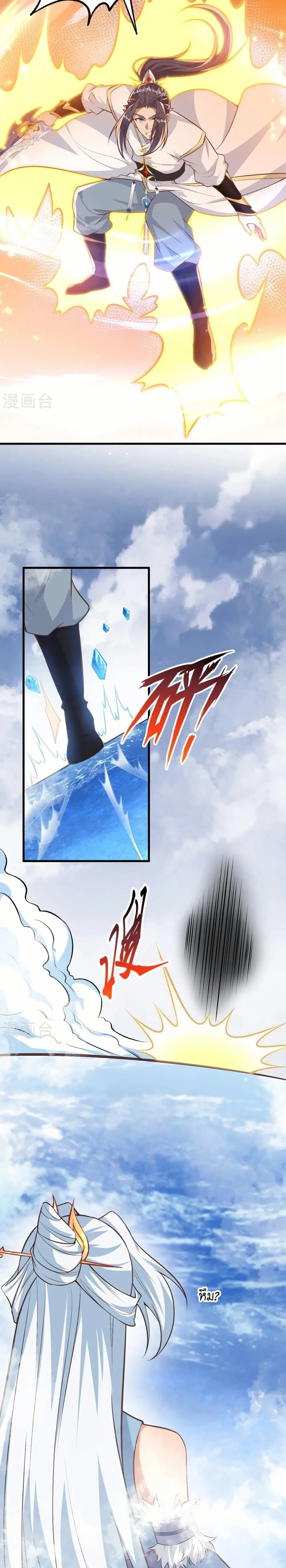 หน้าที่ 9