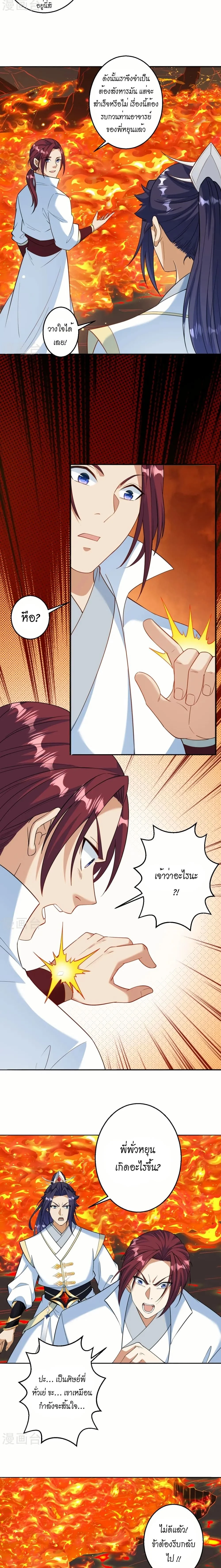 หน้าที่ 10