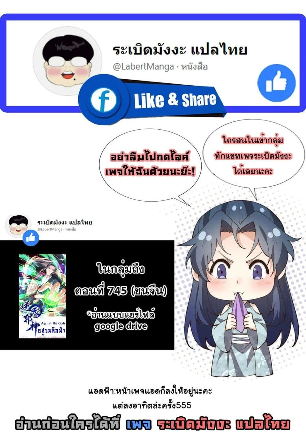 หน้าที่ 18