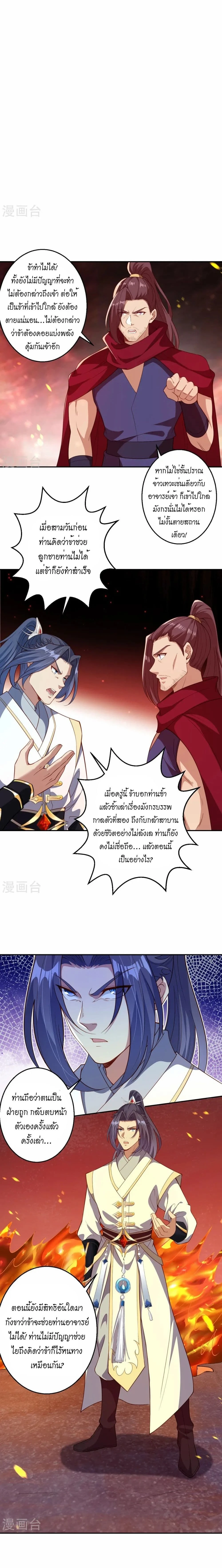 หน้าที่ 11