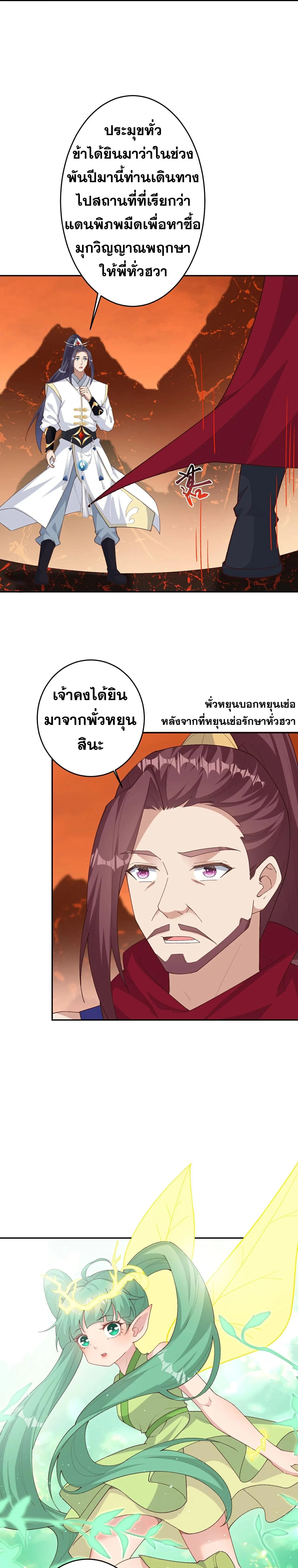 หน้าที่ 18