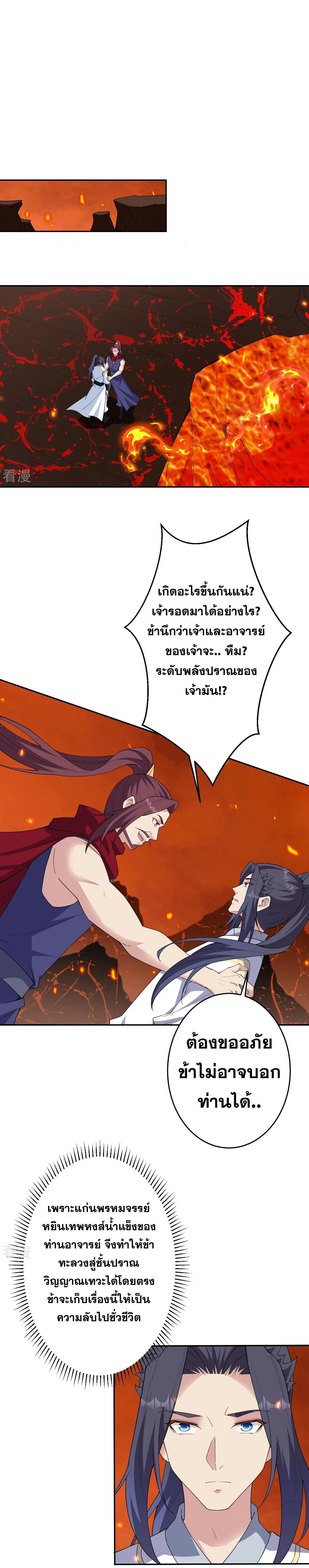 หน้าที่ 11