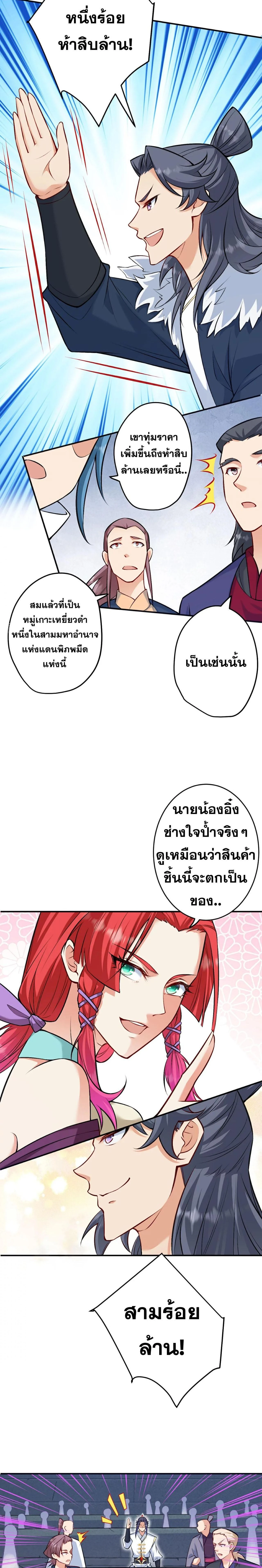 หน้าที่ 17