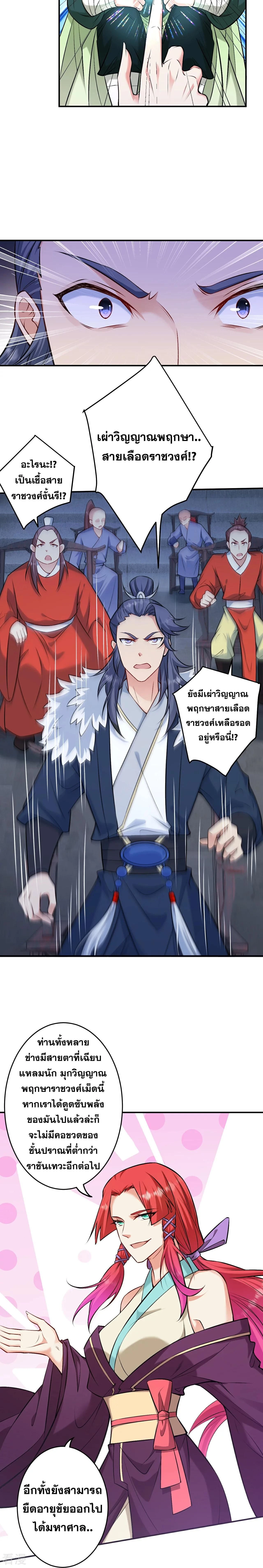 หน้าที่ 15