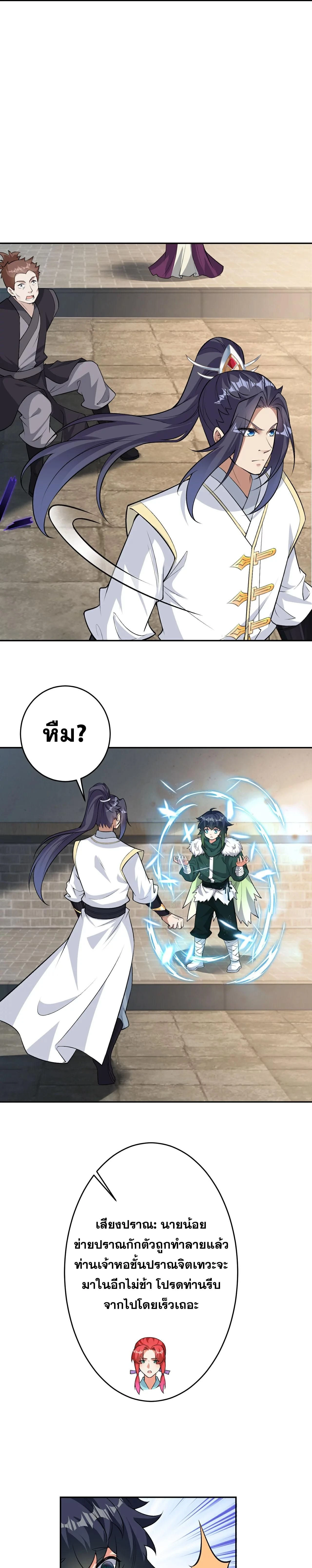 หน้าที่ 16