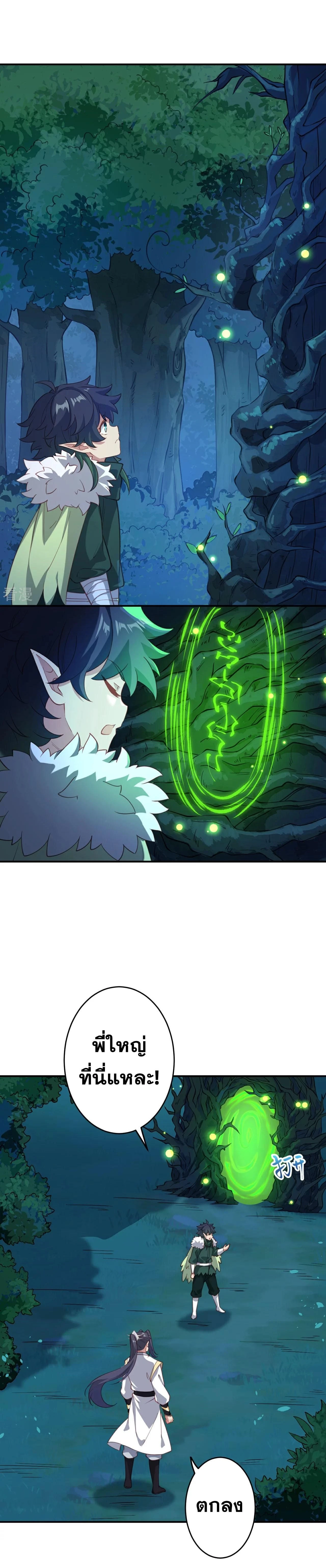 หน้าที่ 9