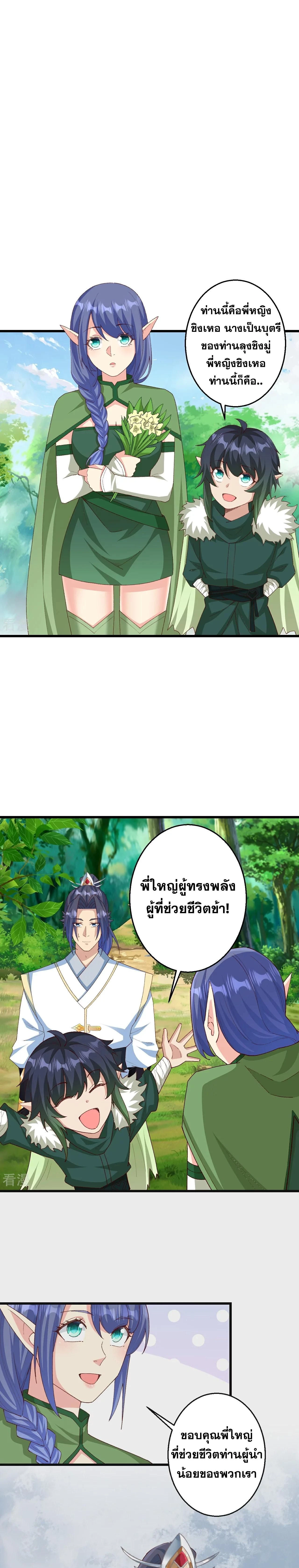 หน้าที่ 21