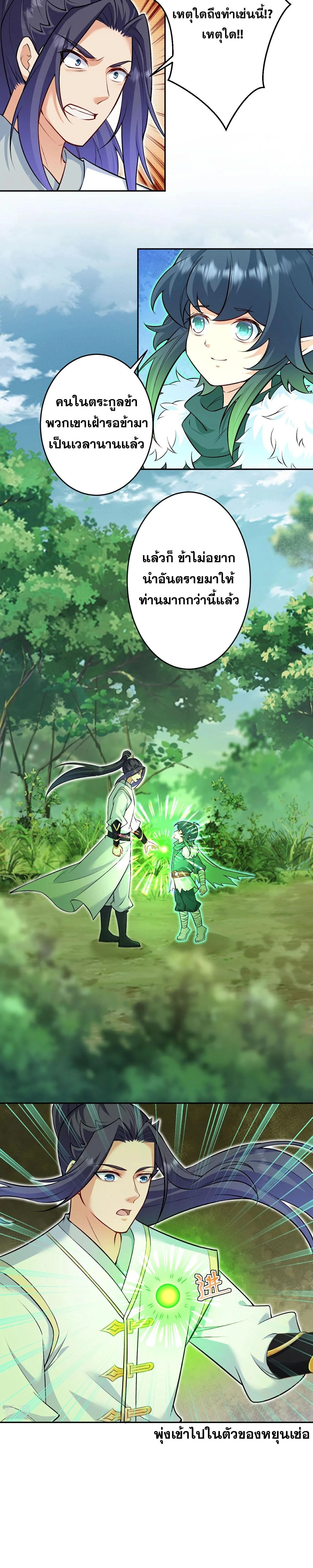 หน้าที่ 19