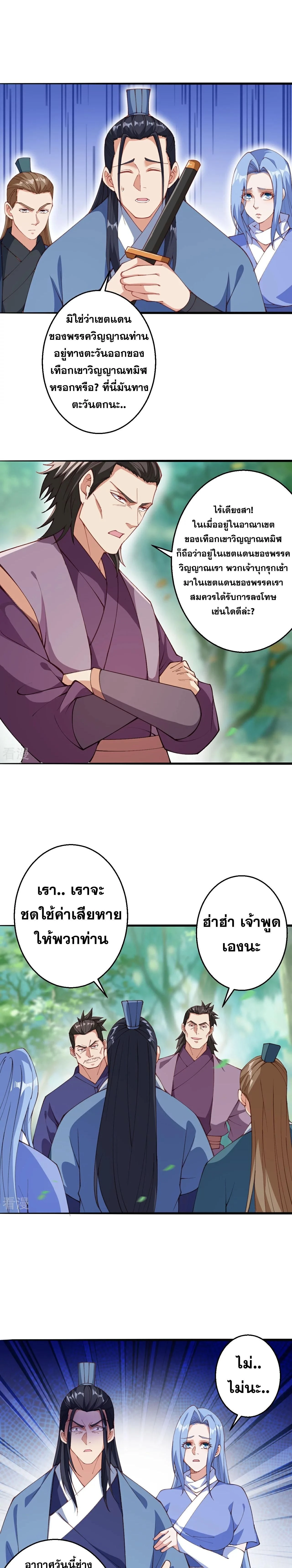 หน้าที่ 2