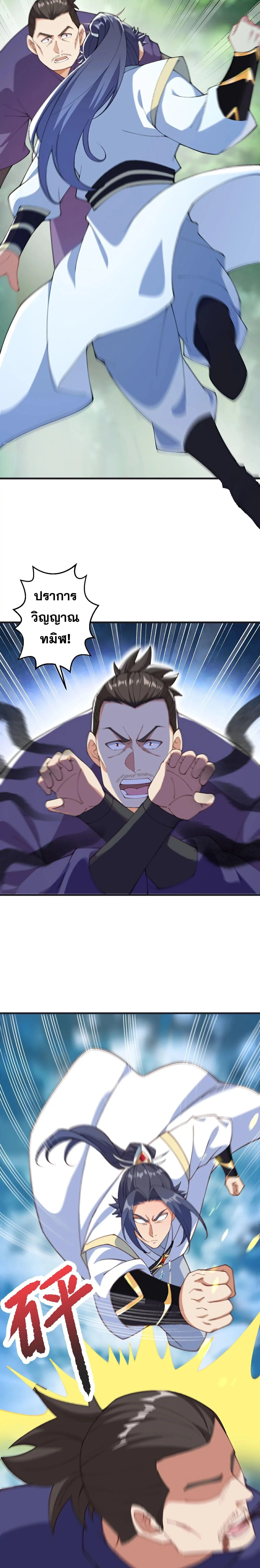 หน้าที่ 7