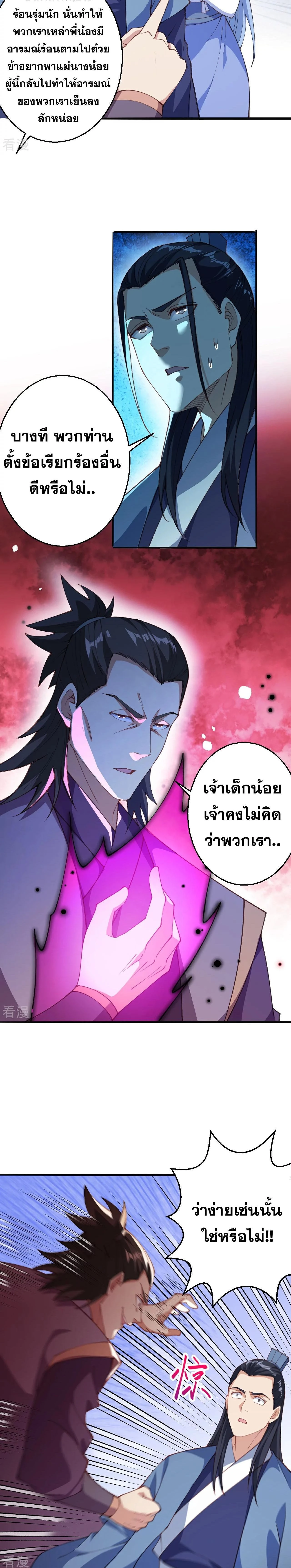 หน้าที่ 3
