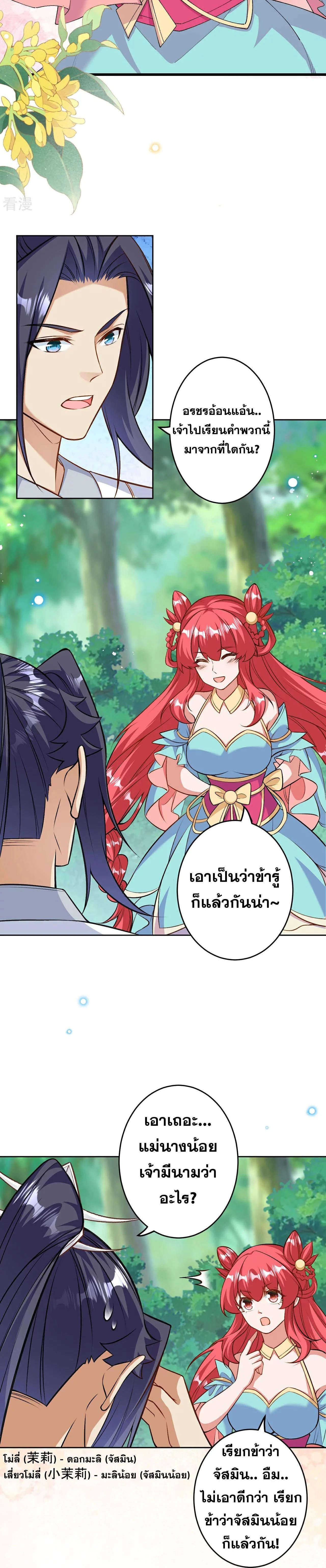 หน้าที่ 4